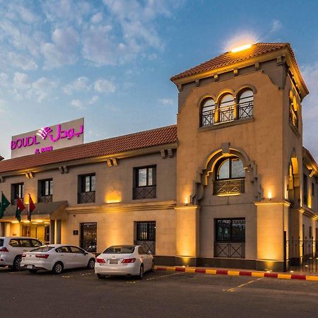Aparthotel Boudl Al Rass Ar Rass Exterior foto
